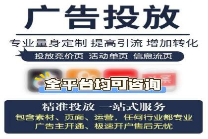 竞价推广开户成功案例：看这里！